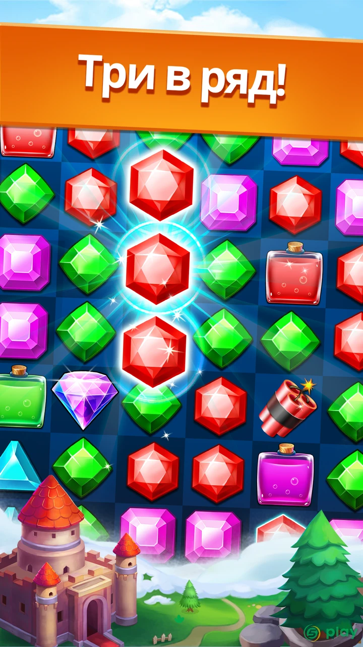 Jewel Legend: три в ряд игры без интернета — скриншот 1
