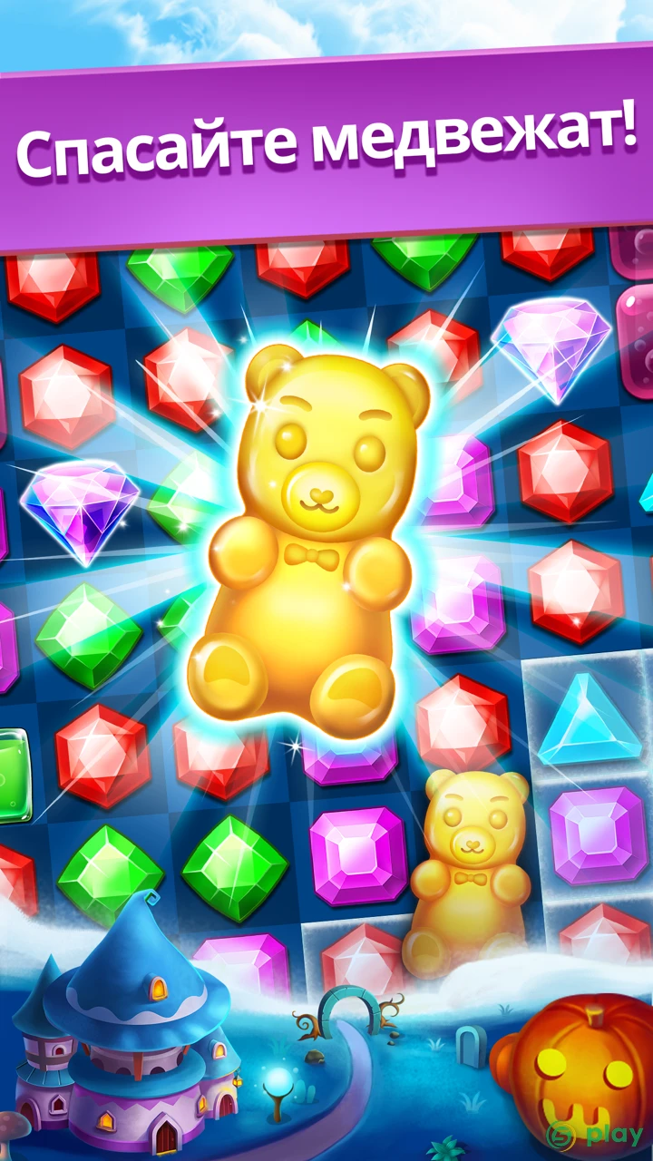 Jewel Legend: три в ряд игры без интернета — скриншот 4