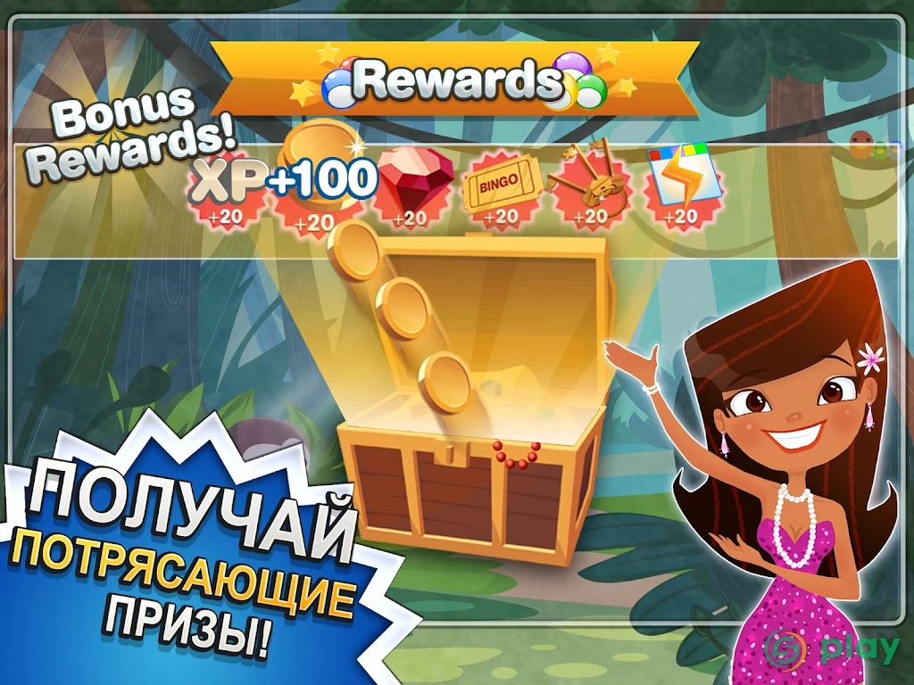 Bingo — скриншот 4