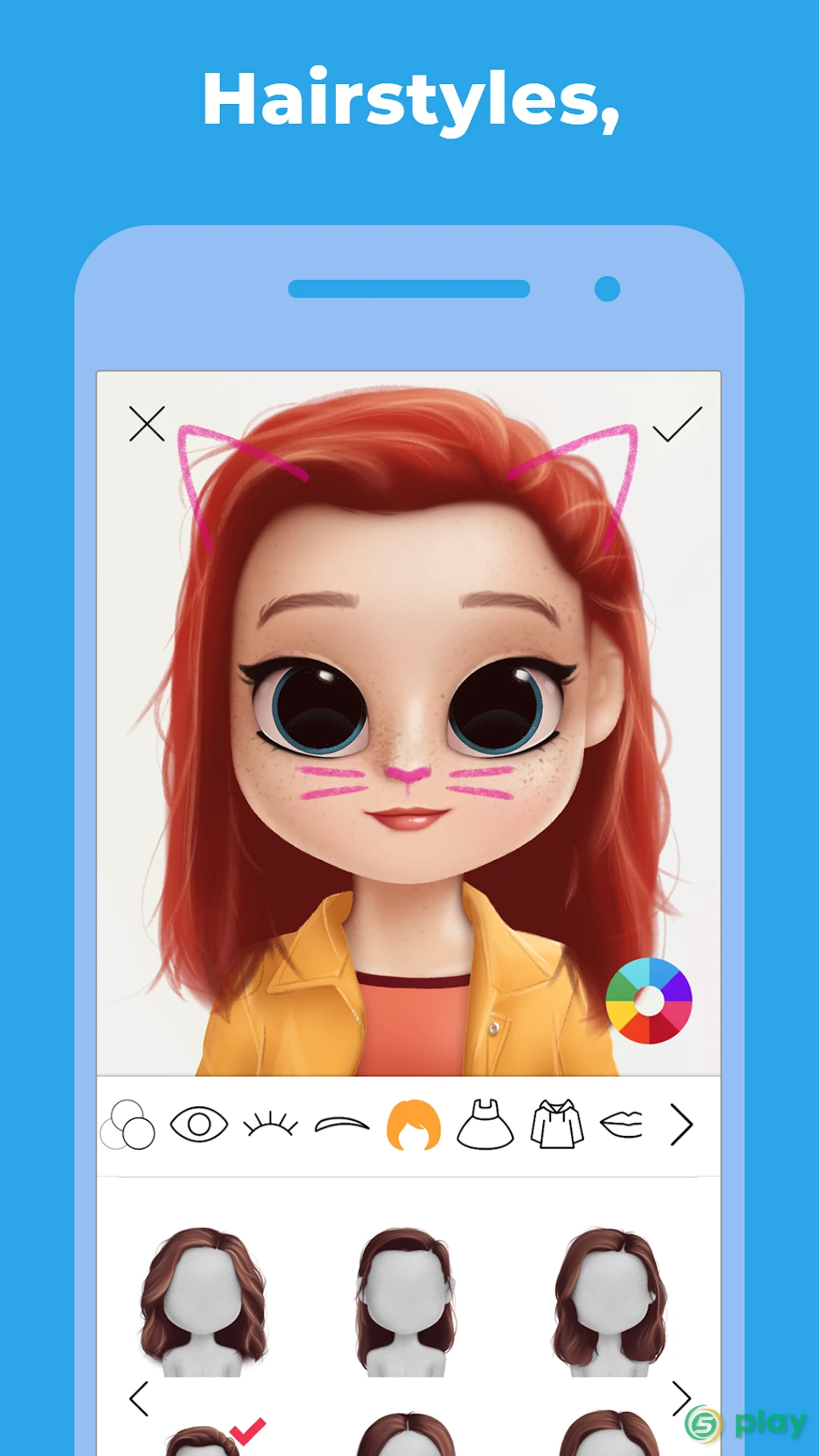 Dollify — скриншот 1