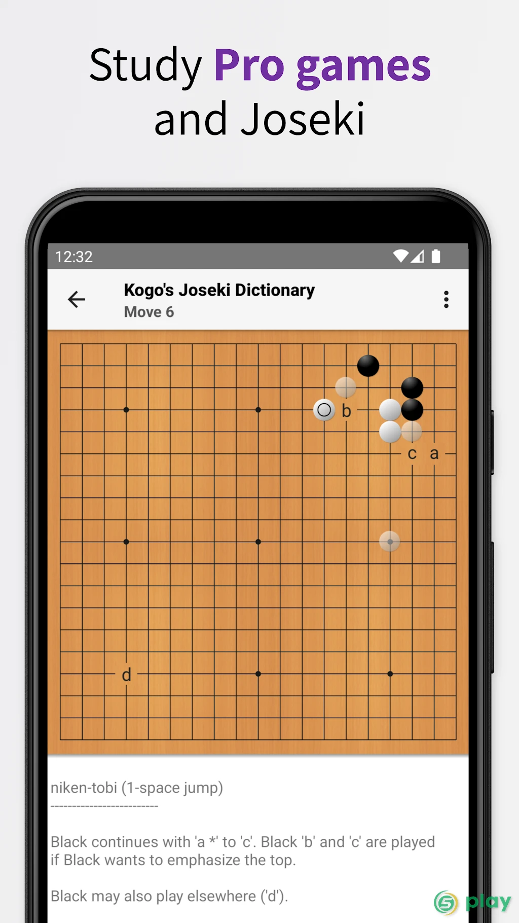 ElyGo Pro (Игра Го) — скриншот 5