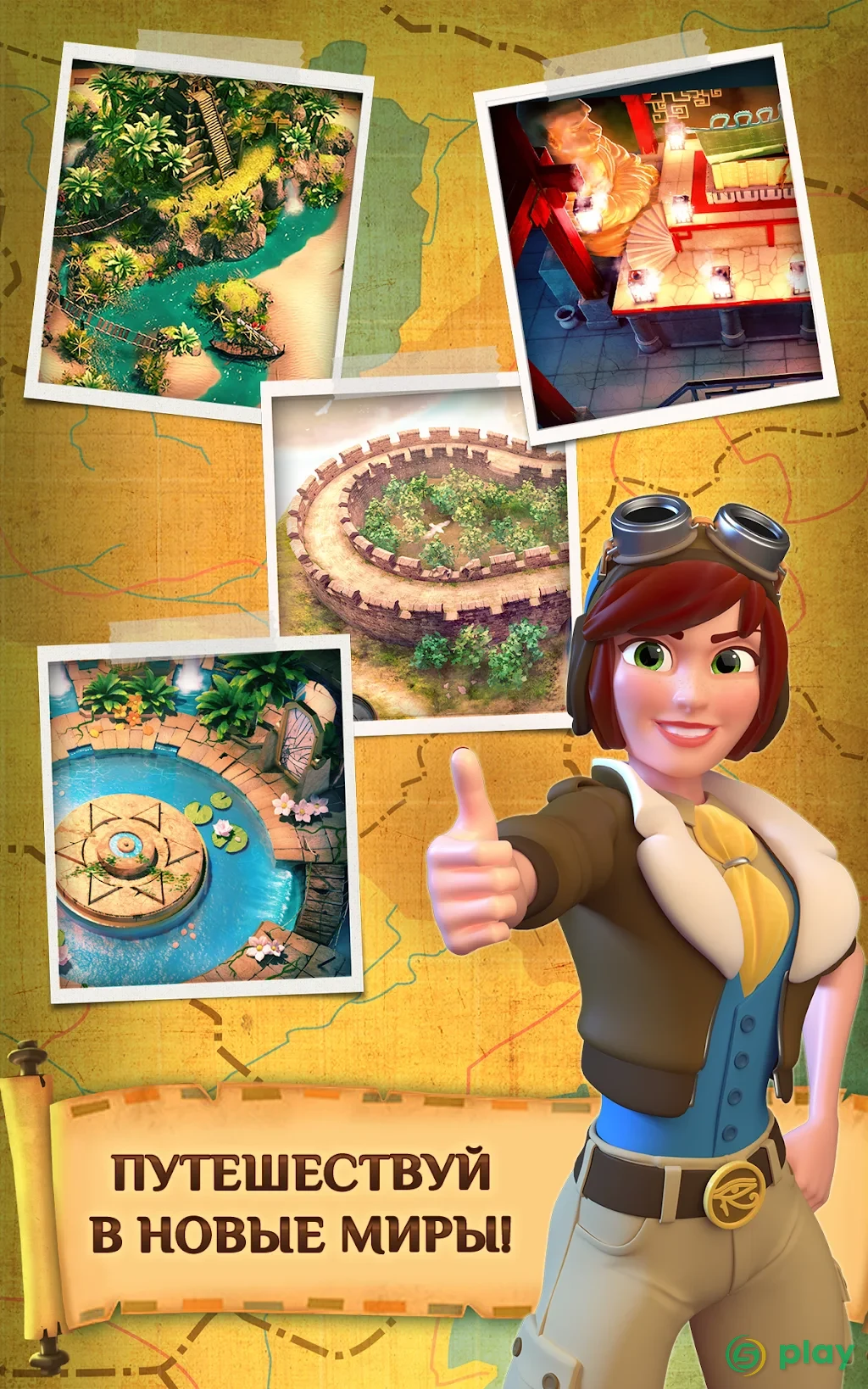 Pyramid Solitaire Saga — скриншот 10
