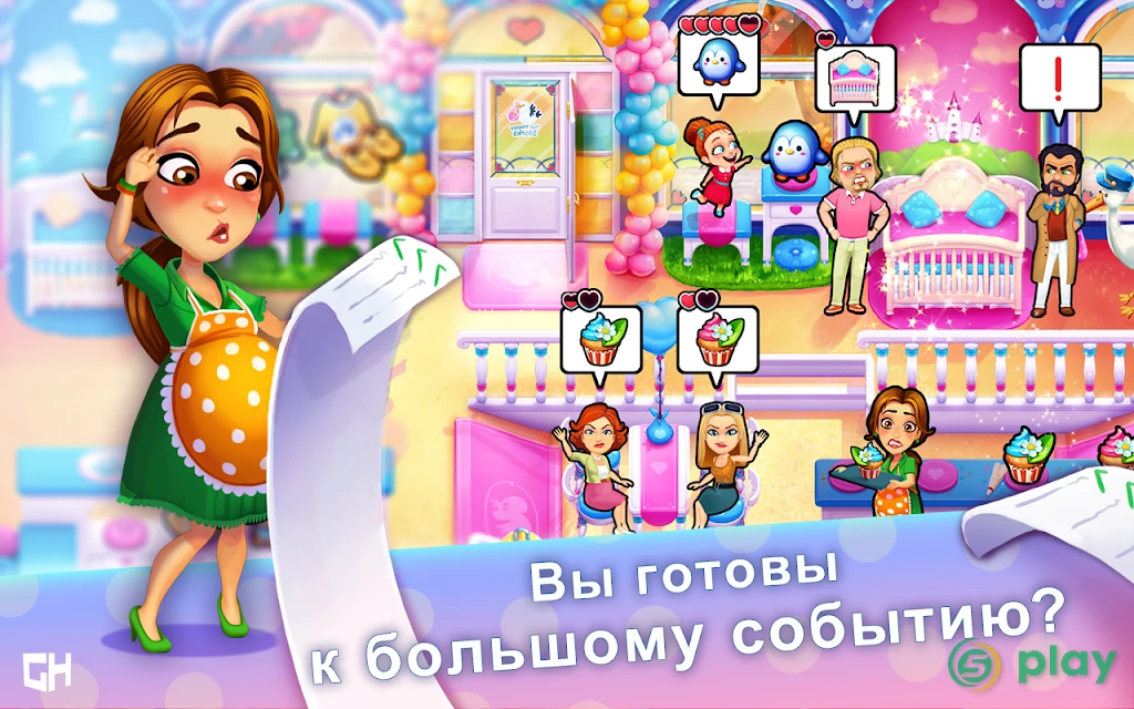 Delicious - Emily's Miracle of Life — скриншот 10