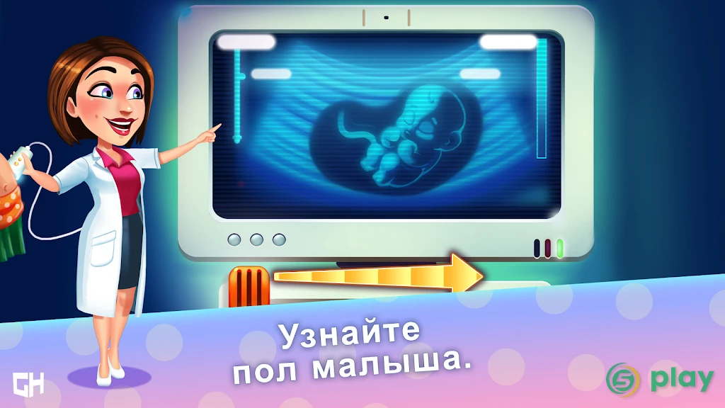 Delicious - Emily's Miracle of Life — скриншот 2