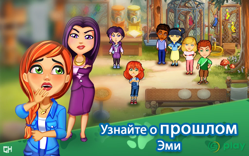 Dr. Cares — Amy's Pet Clinic — скриншот 12