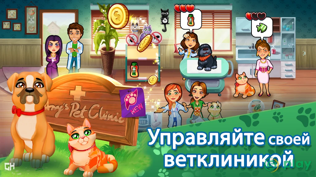 Dr. Cares — Amy's Pet Clinic — скриншот 2