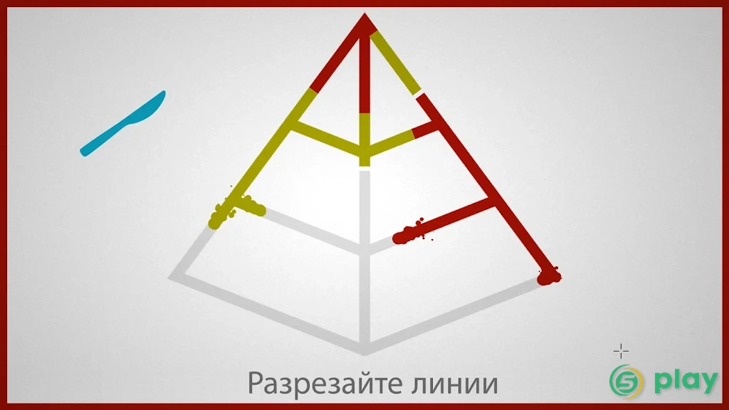 Линии — скриншот 6