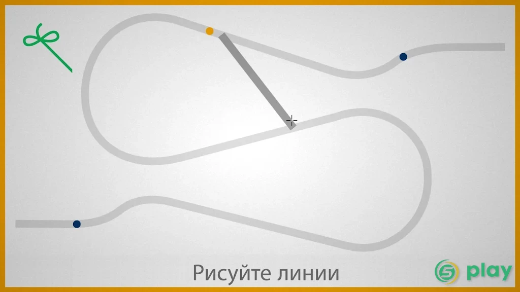 Линии — скриншот 8