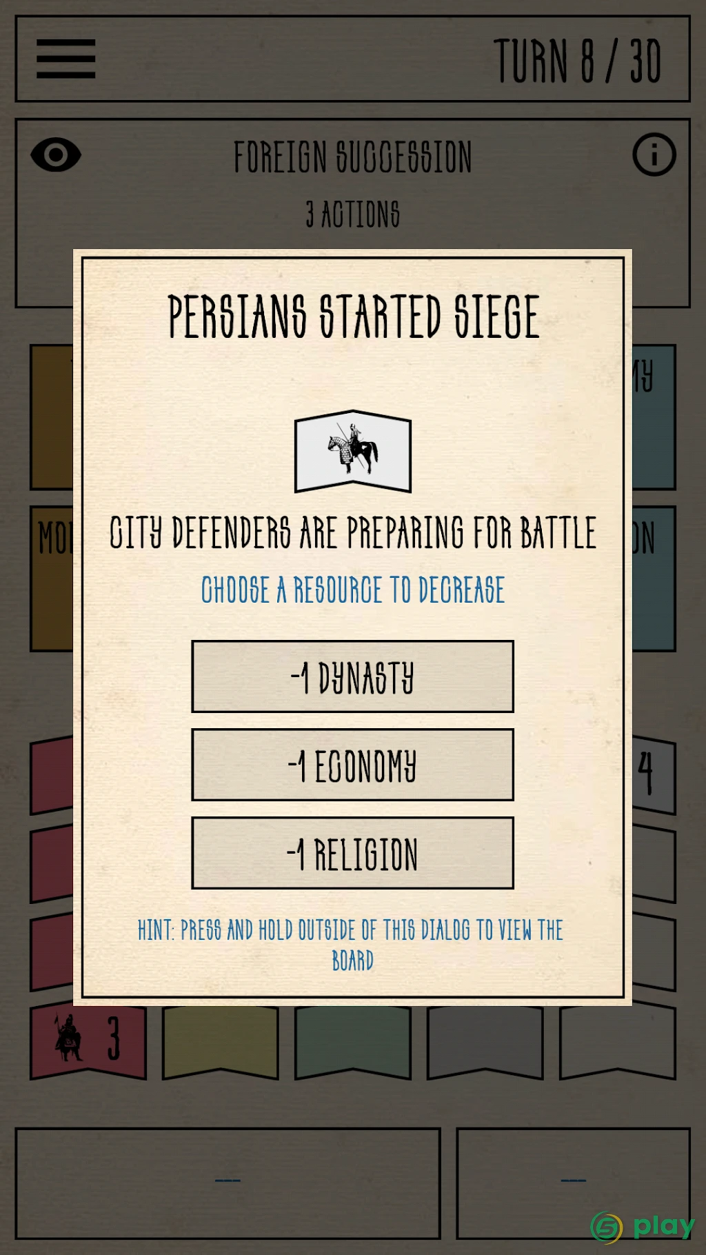 Constantinople Board Game — скриншот 4
