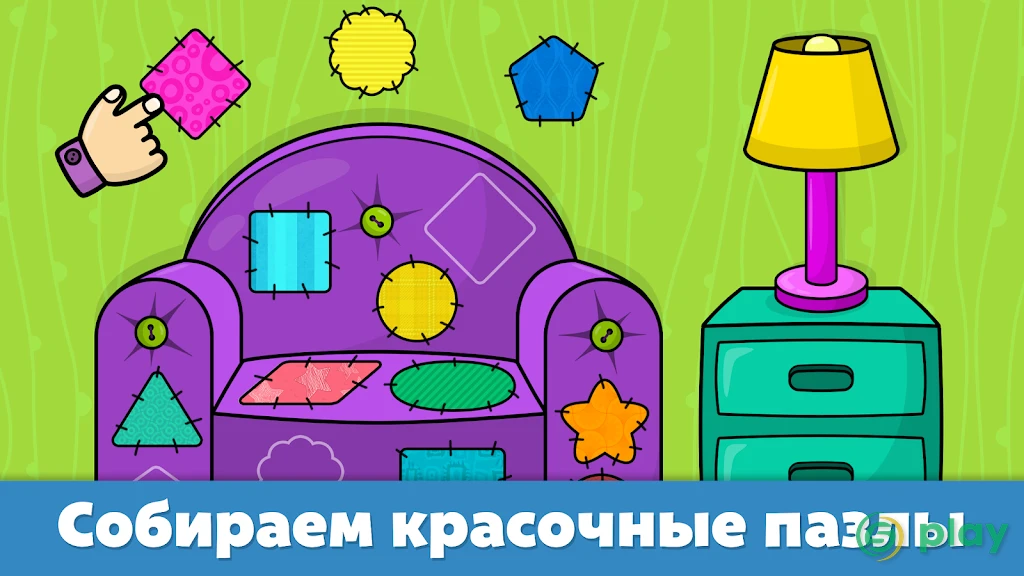 Дошкольное обучение – игры для детей от 1 до 5 лет — скриншот 6