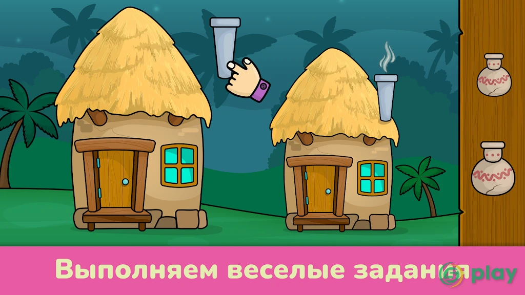 Развивающие игры для детей от 2 до 5 лет — скриншот 5