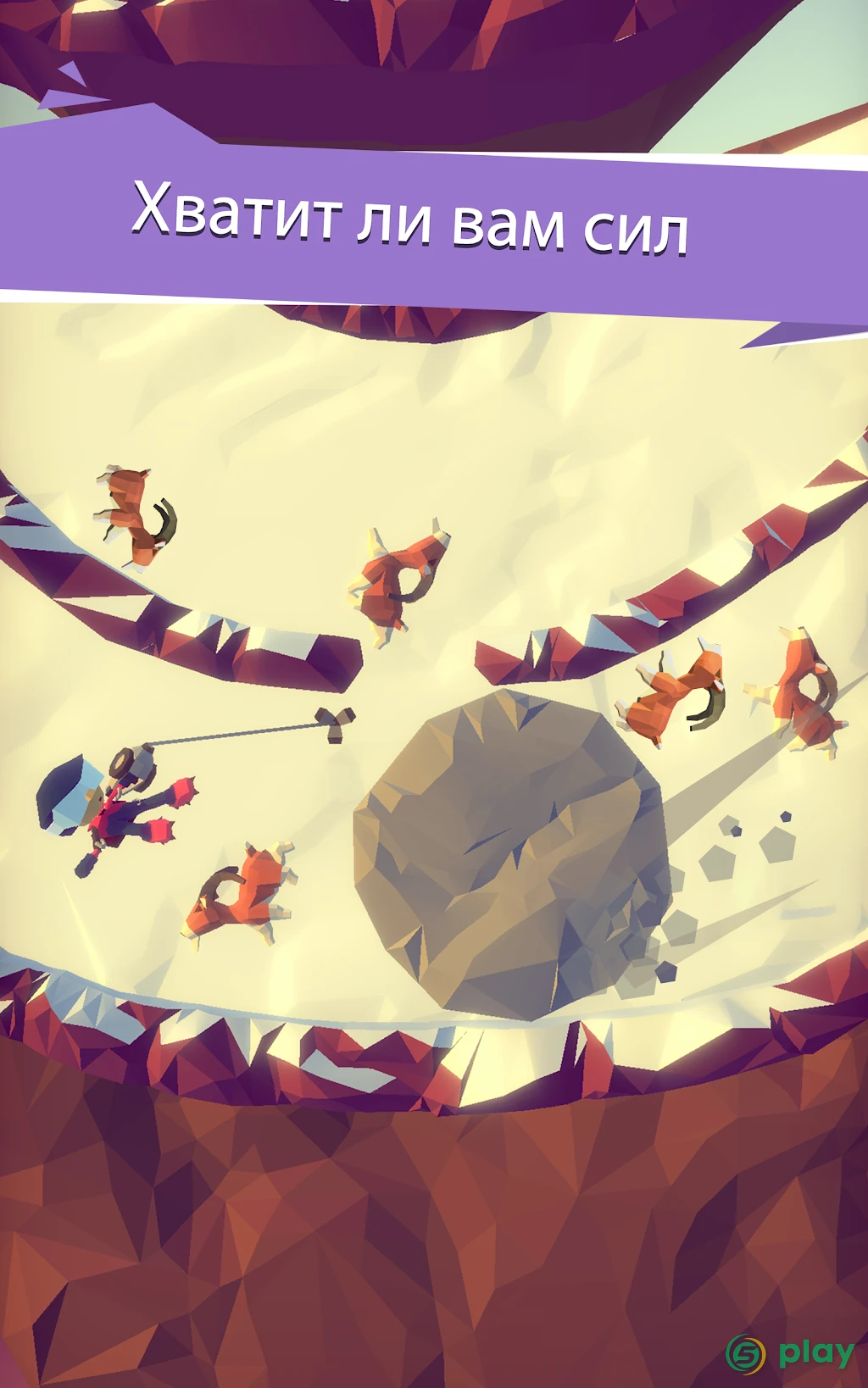 Hang Line: The Adventure — скриншот 6
