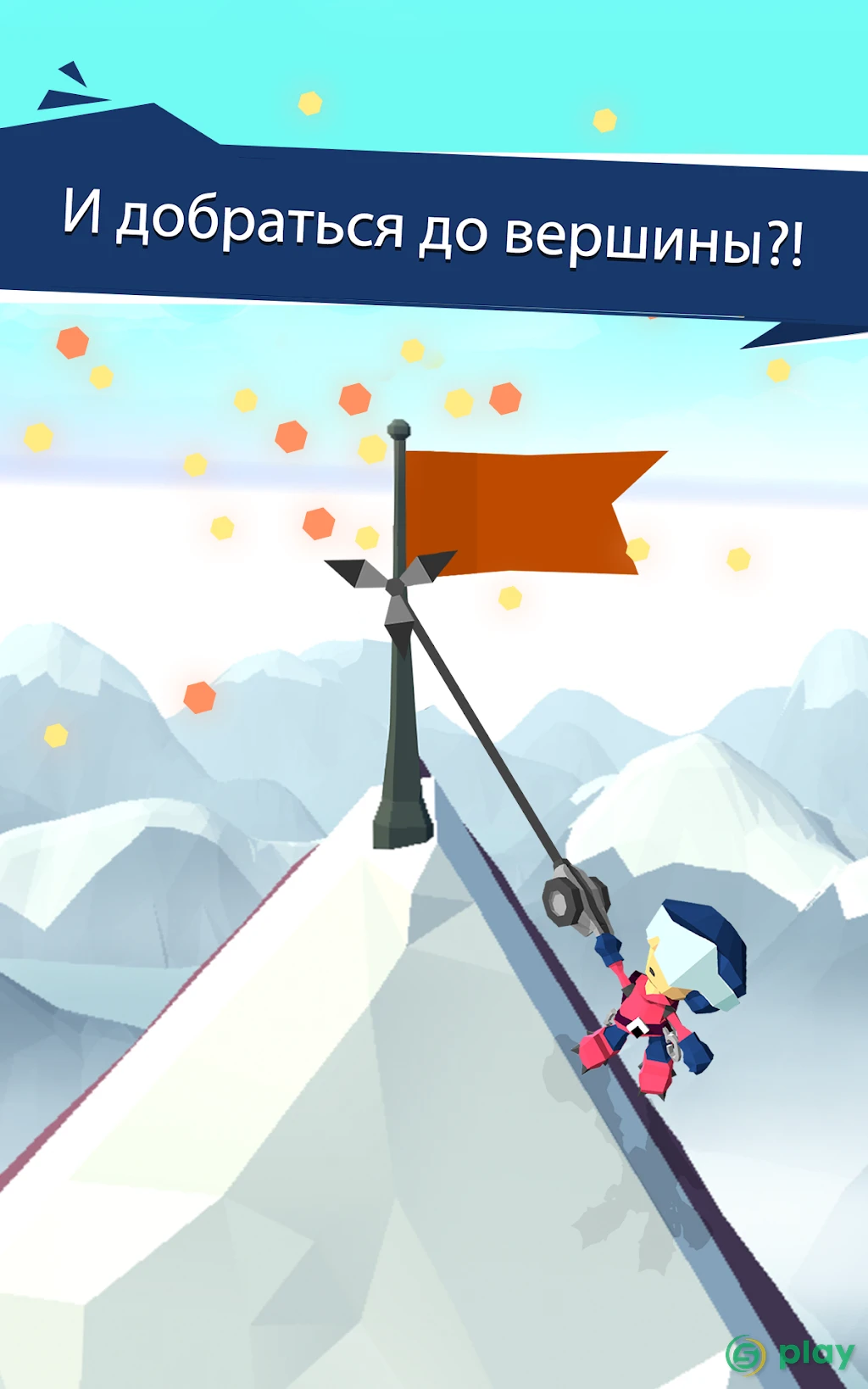 Hang Line: The Adventure — скриншот 8
