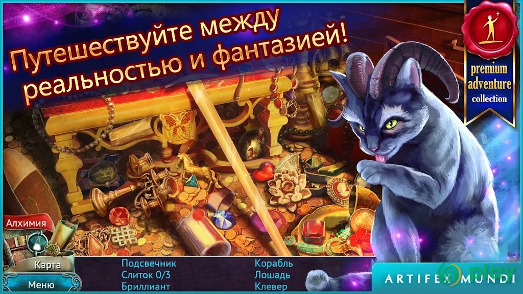 Утерянные гримуары: Краденое королевство — скриншот 2