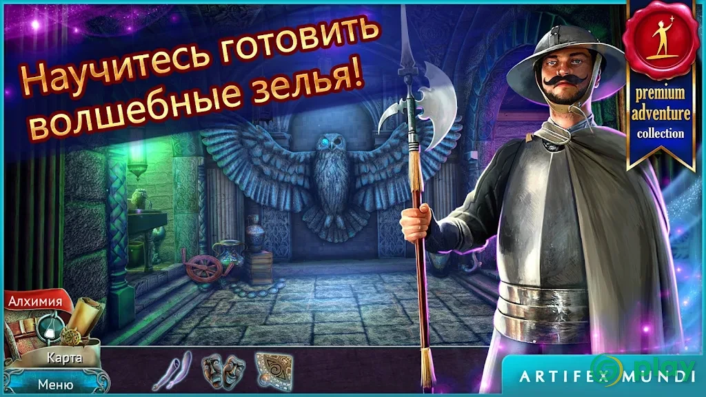 Утерянные гримуары: Краденое королевство — скриншот 3