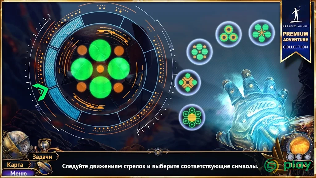 Небесные земли: Пробуждение гигантов — скриншот 6