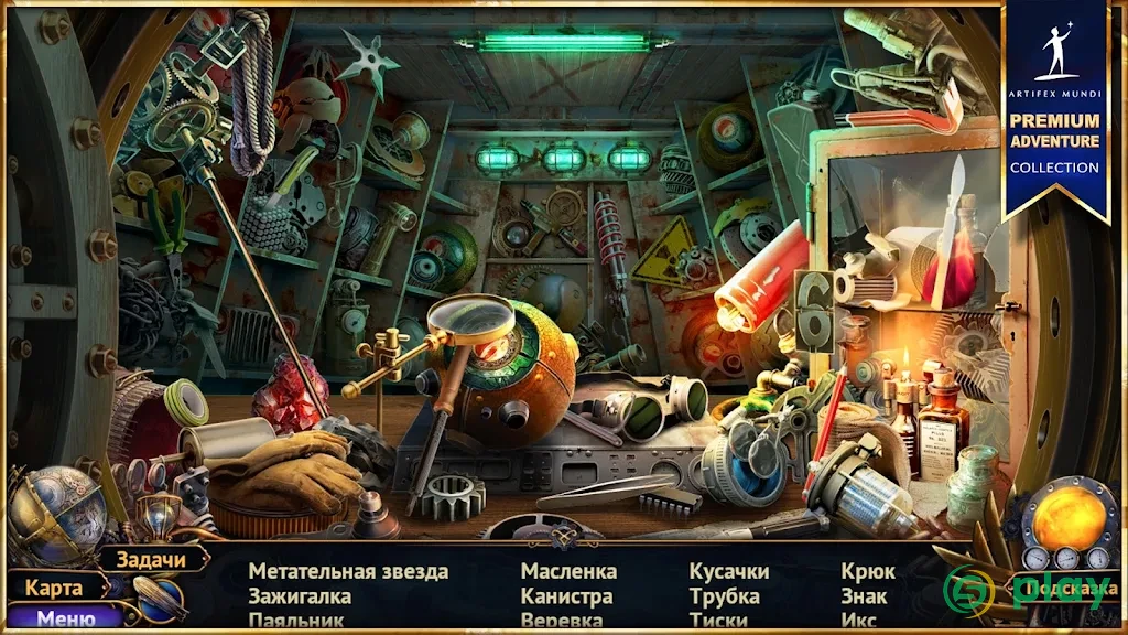 Небесные земли: Пробуждение гигантов — скриншот 7