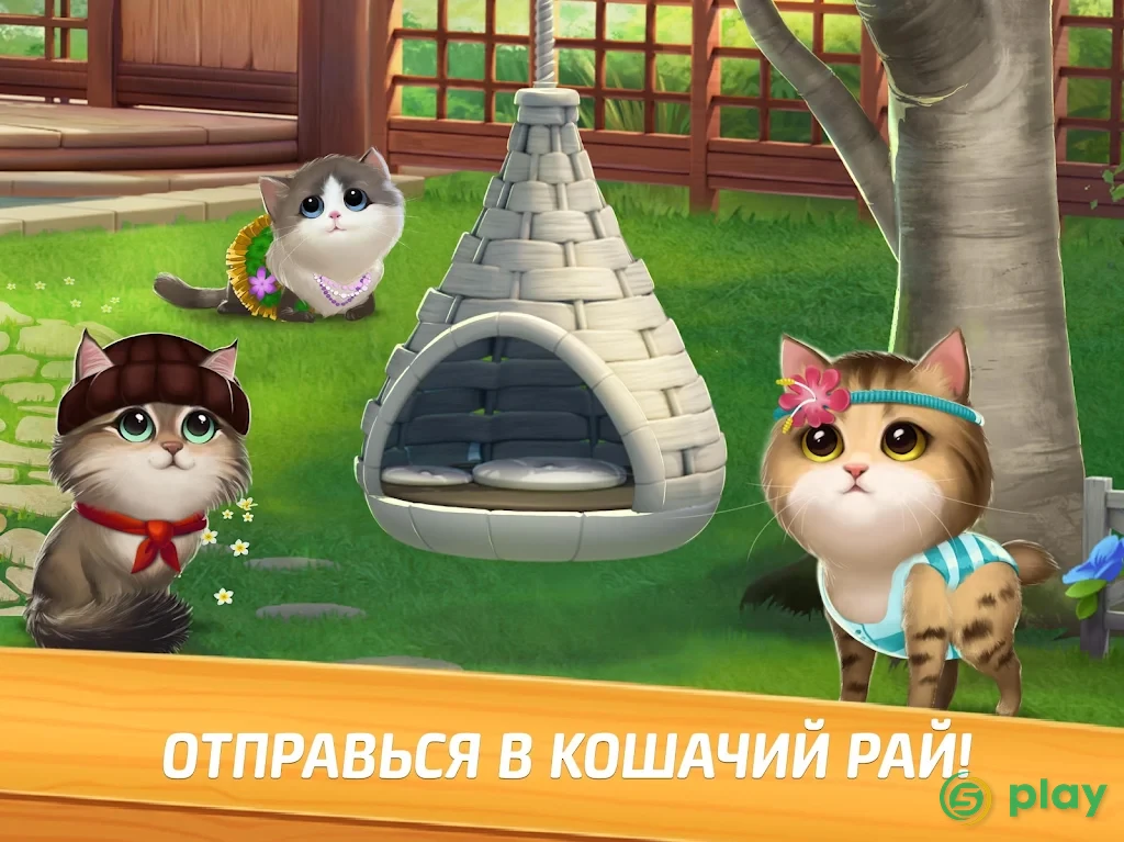 Meow Match — скриншот 11