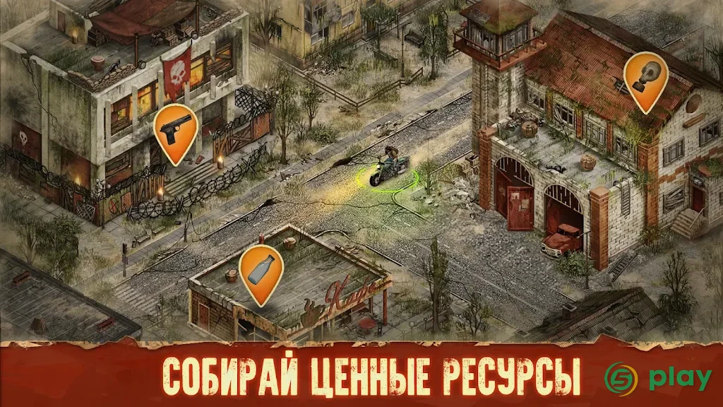 Day R Premium — скриншот 3