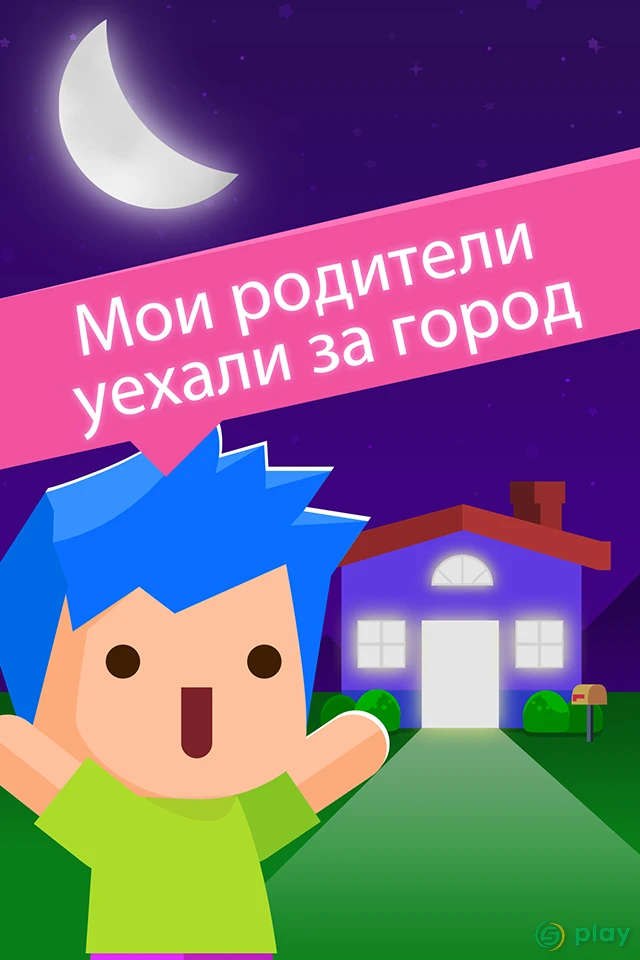 Epic Party Clicker — скриншот 1