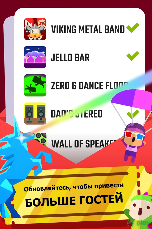 Epic Party Clicker — скриншот 3