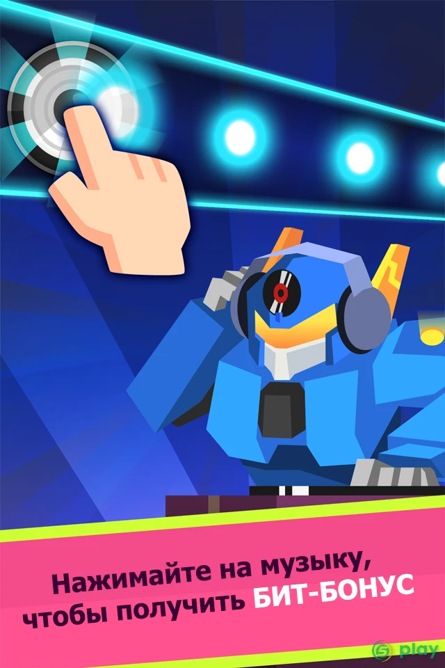 Epic Party Clicker — скриншот 4