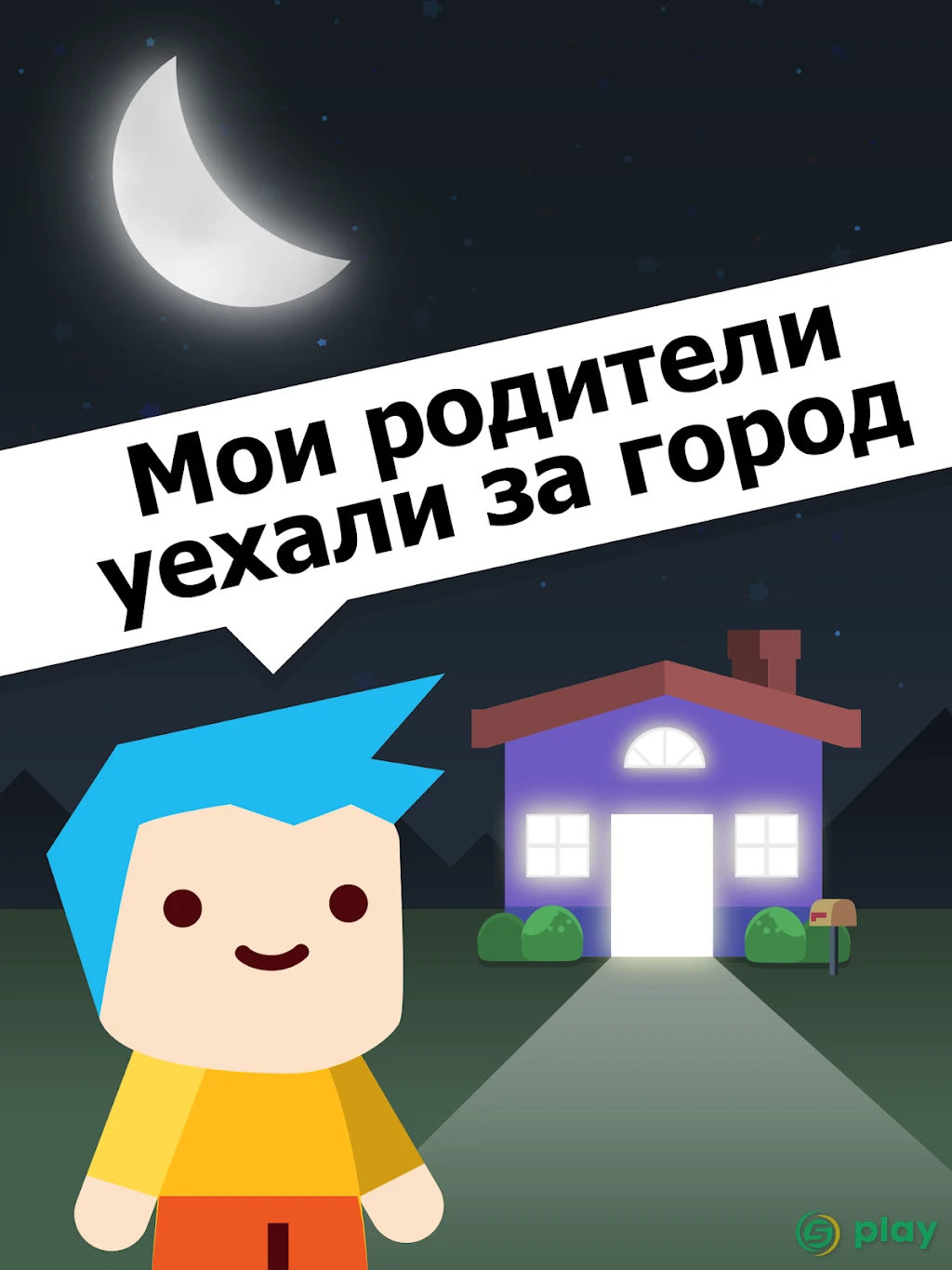 Epic Party Clicker — скриншот 6