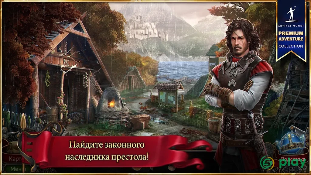 Kingmaker: Rise to the Throne — скриншот 3