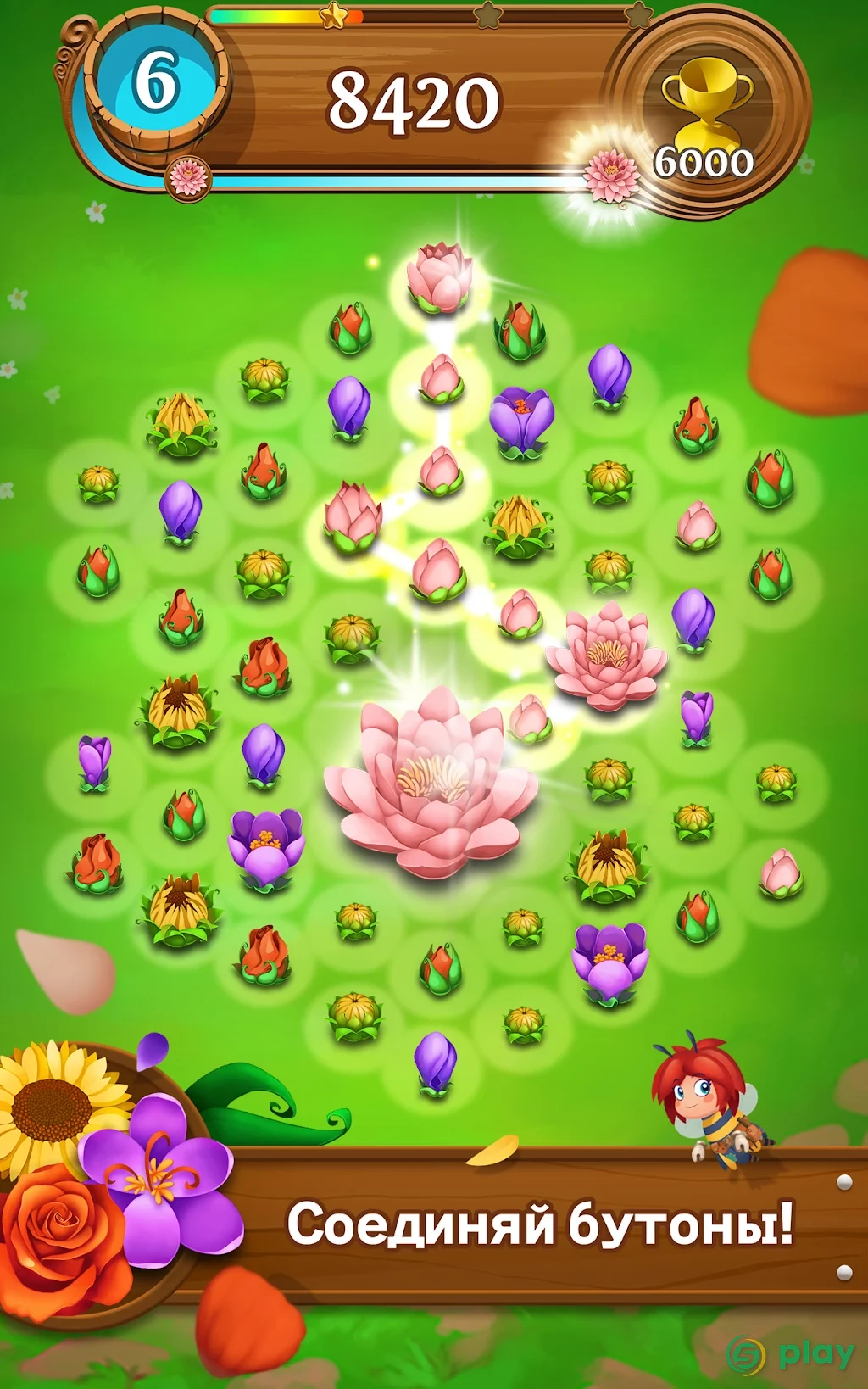 Blossom Blast Saga — скриншот 12