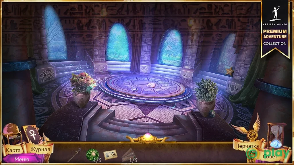 Demon Hunter 4 Riddles of Light — скриншот 7