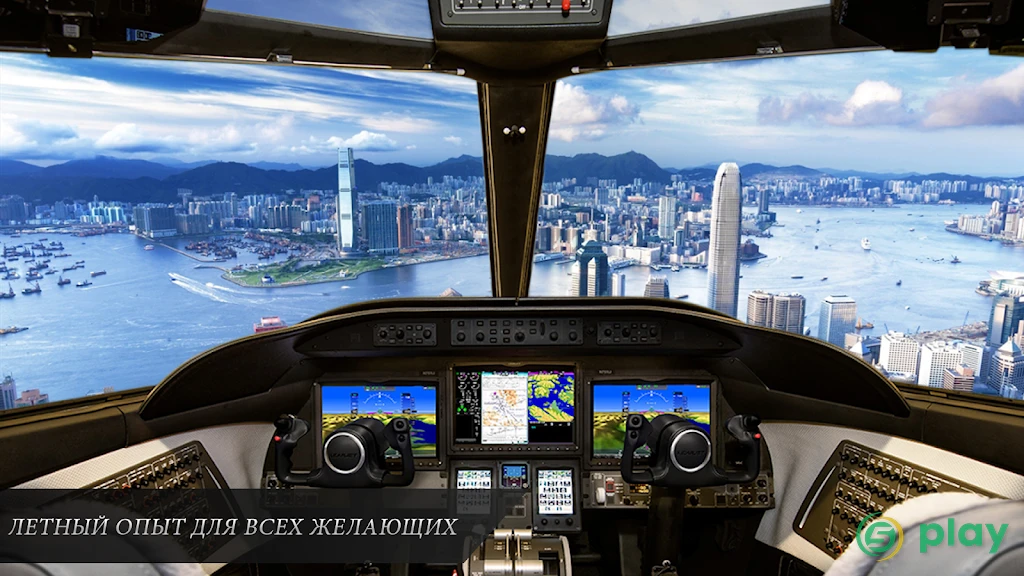 Airplane Real Flight Simulator 2019: Pro Pilot 3D — скриншот 5