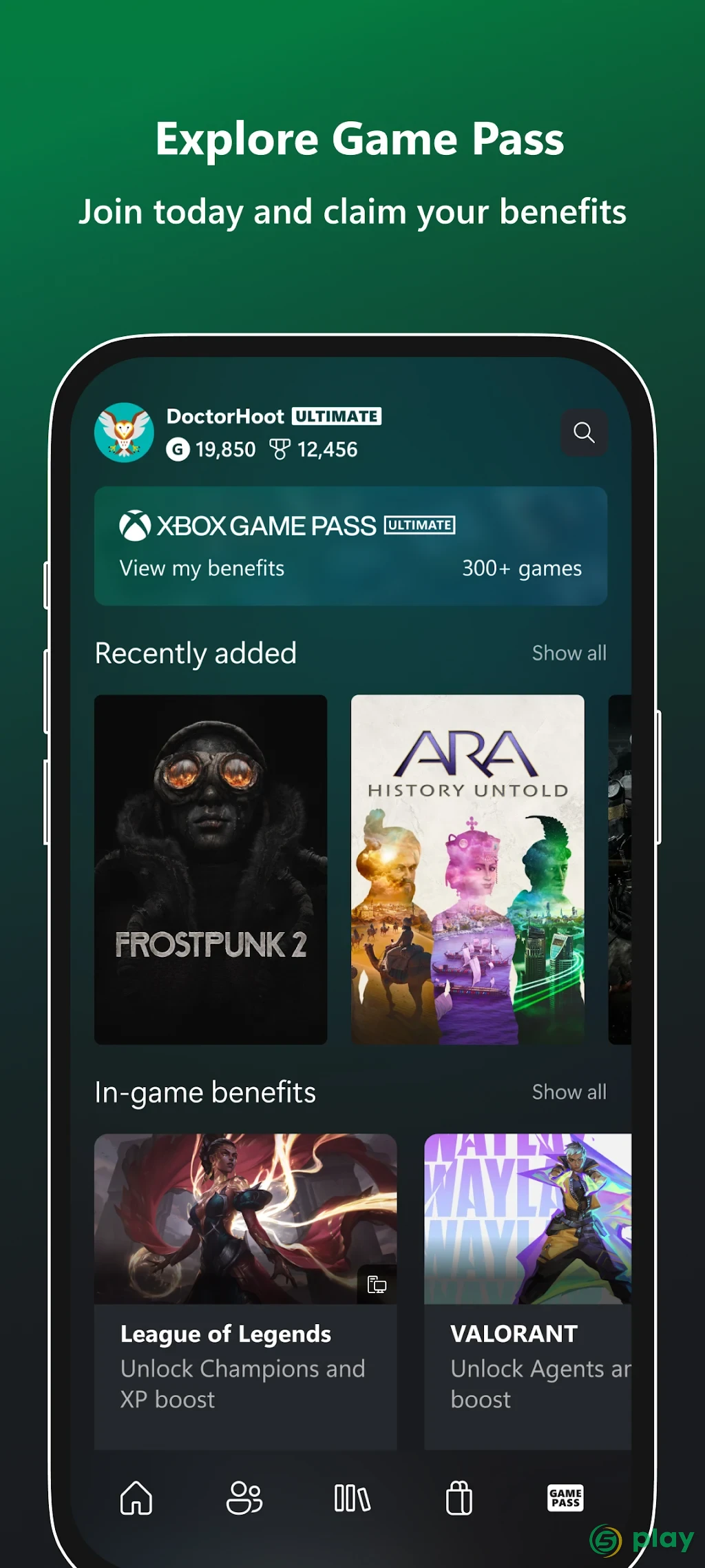 Xbox — скриншот 3