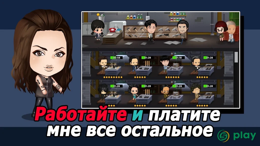 Уличный гангстер — скриншот 3