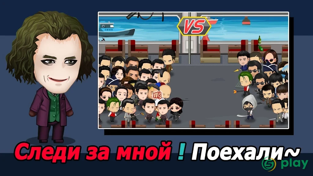 Уличный гангстер — скриншот 5