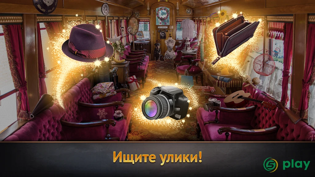 WTF Детектив — скриншот 2