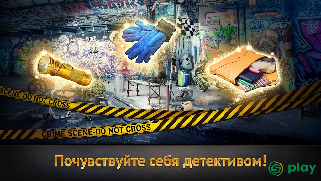 WTF Детектив — скриншот 3