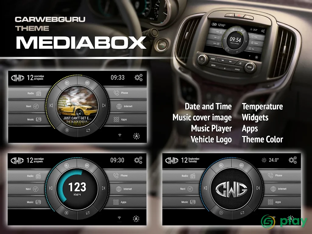 CarWebGuru Car Launcher — скриншот 1