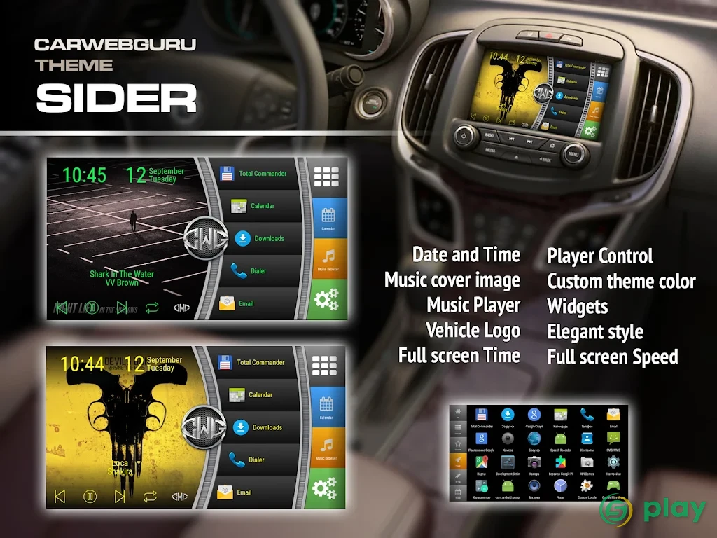 CarWebGuru Car Launcher — скриншот 4