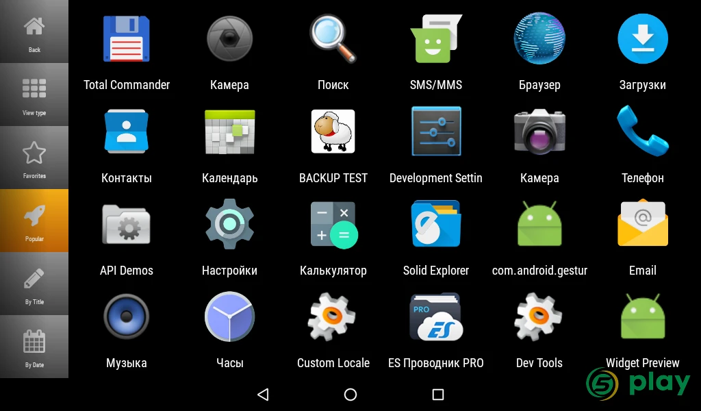 CarWebGuru Car Launcher — скриншот 8