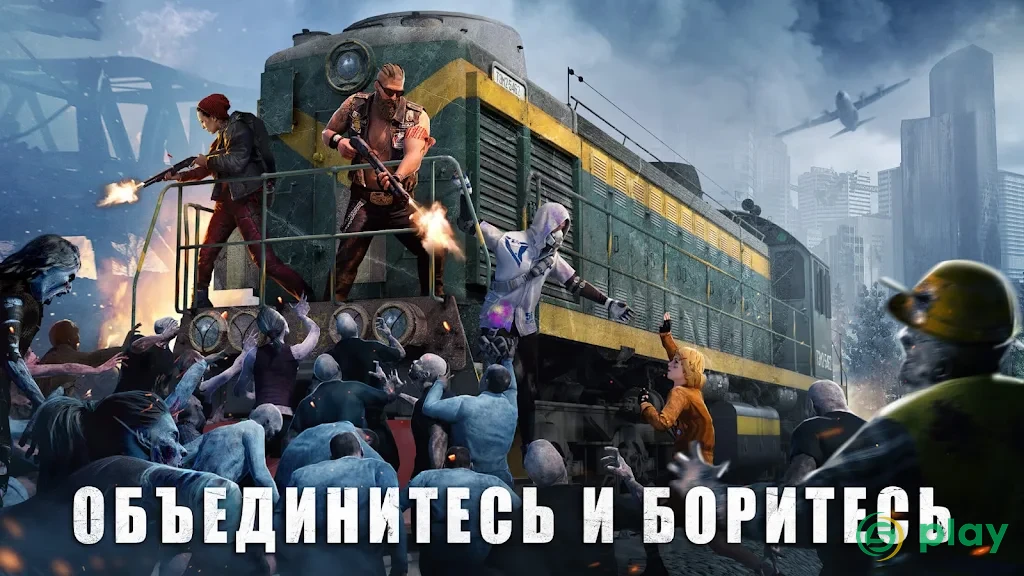 State of Survival: Zombie War — скриншот 2