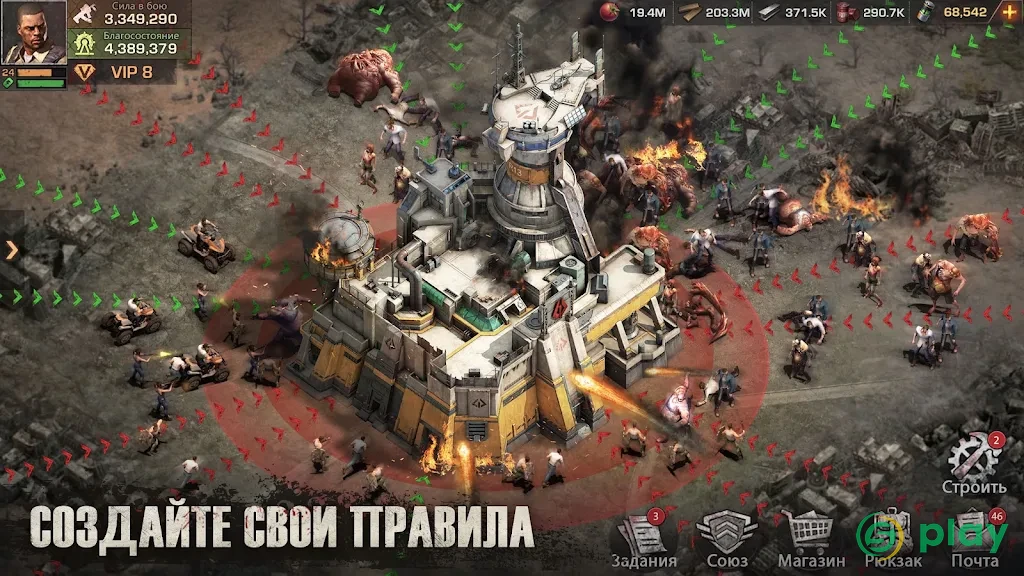 State of Survival: Zombie War — скриншот 6