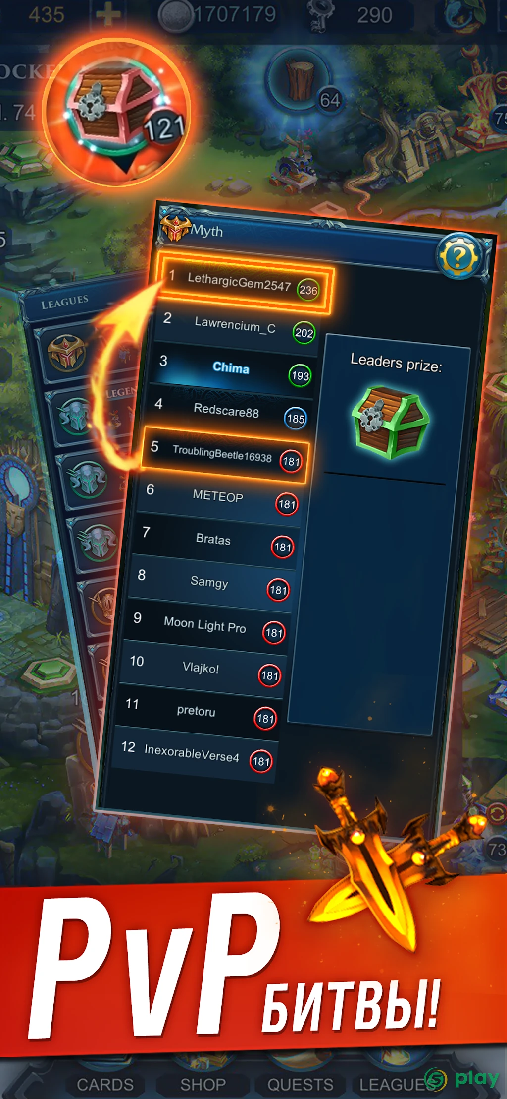 Defenders 2: Tower Defense CCG — скриншот 4