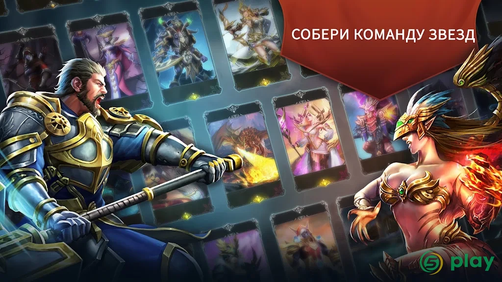 Trials of Heroes — скриншот 2