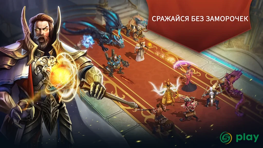 Trials of Heroes — скриншот 5