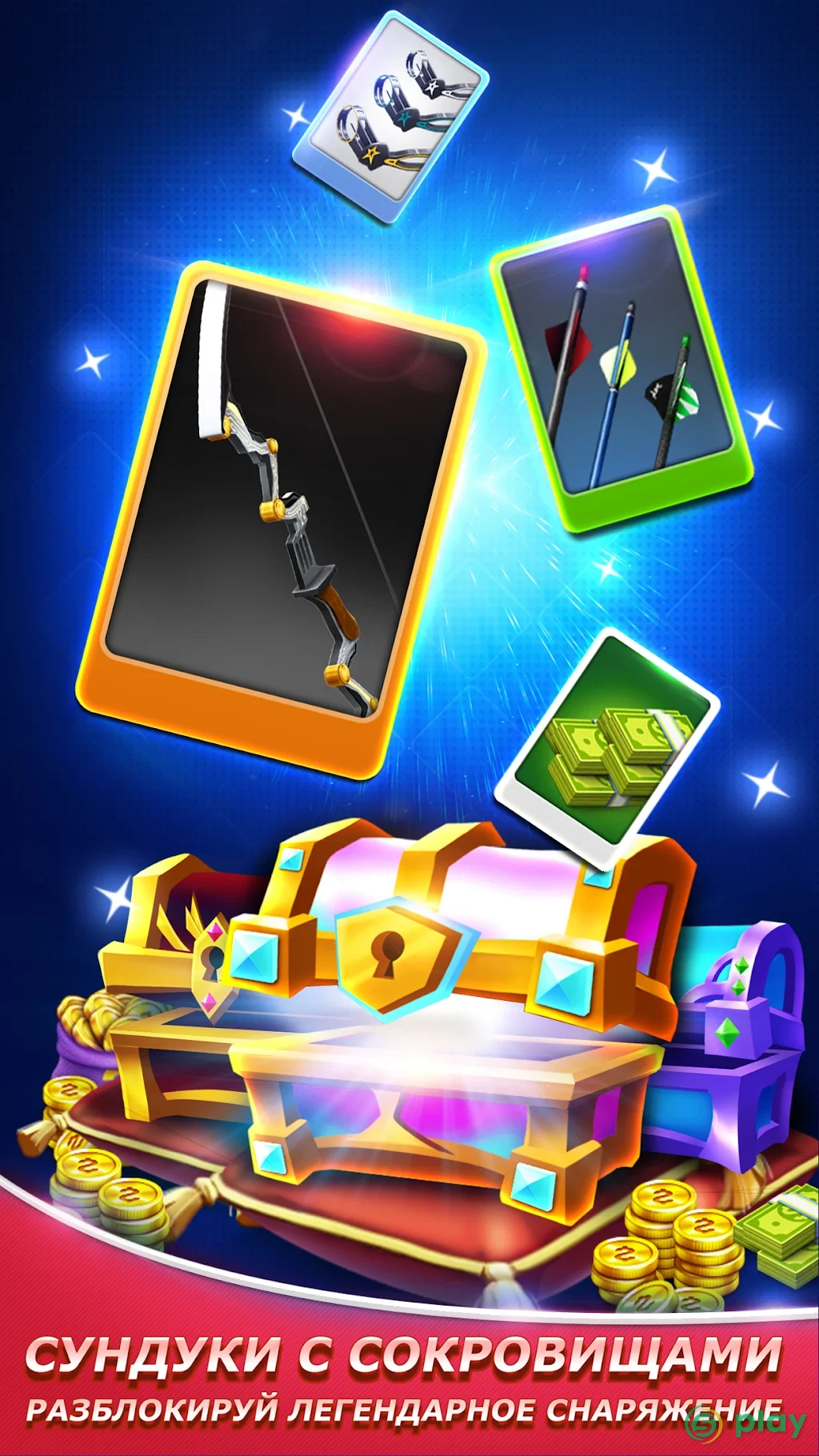 Archery Elite — скриншот 3