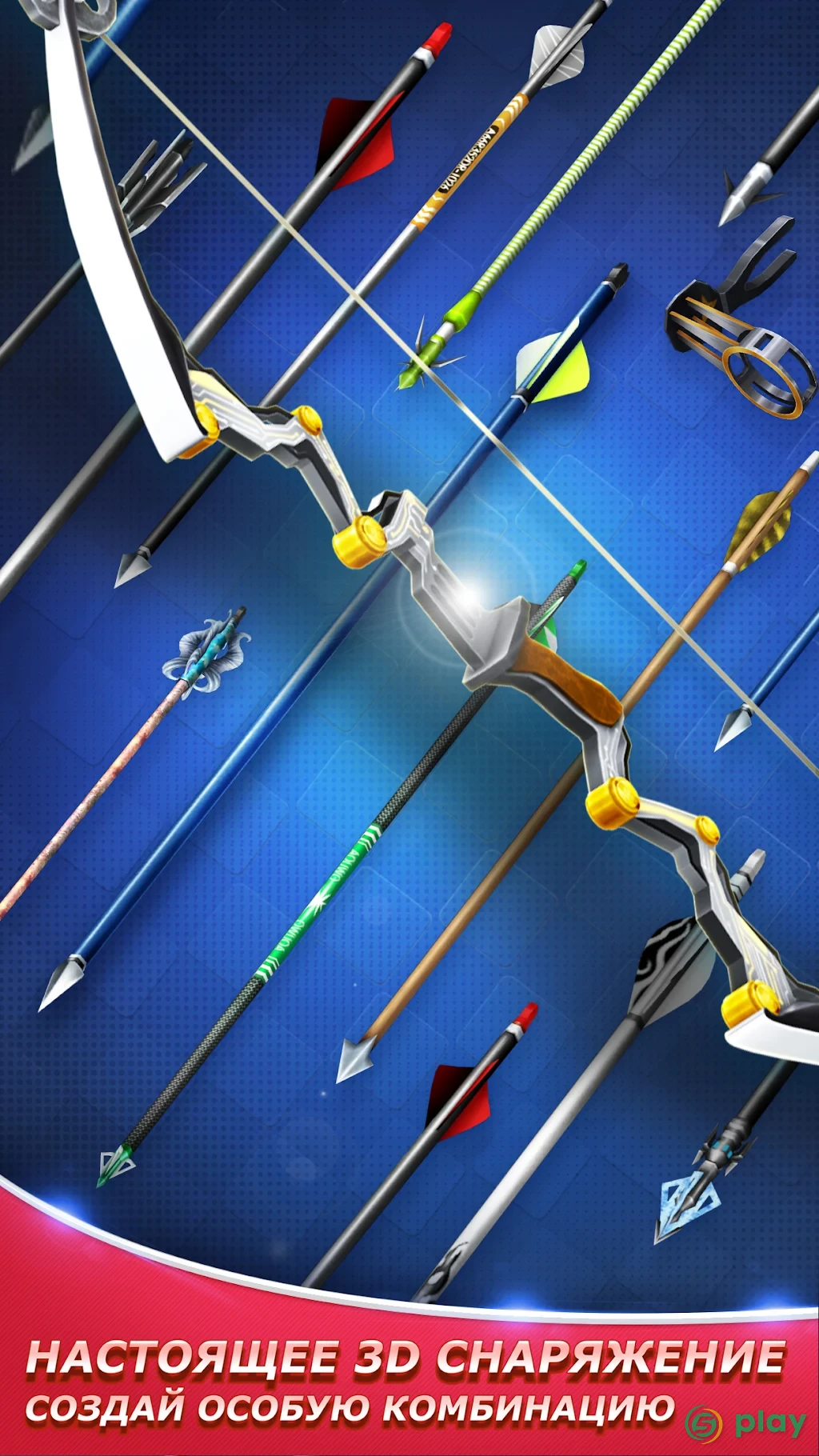 Archery Elite — скриншот 4