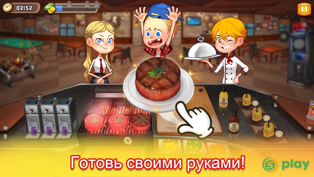 Кулинария Приключения — скриншот 1