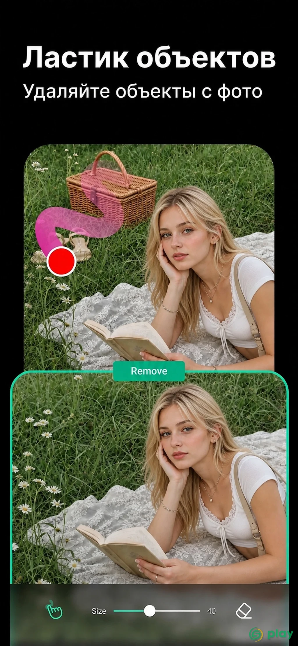 YouCam Perfect — скриншот 2