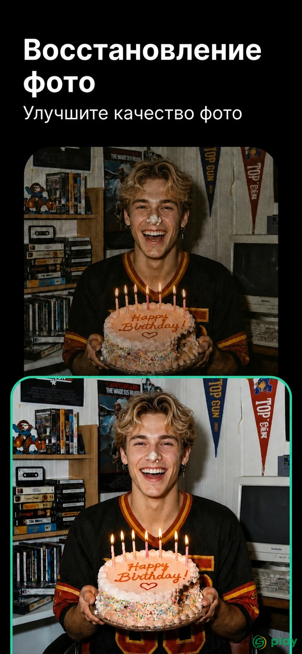 YouCam Perfect — скриншот 6