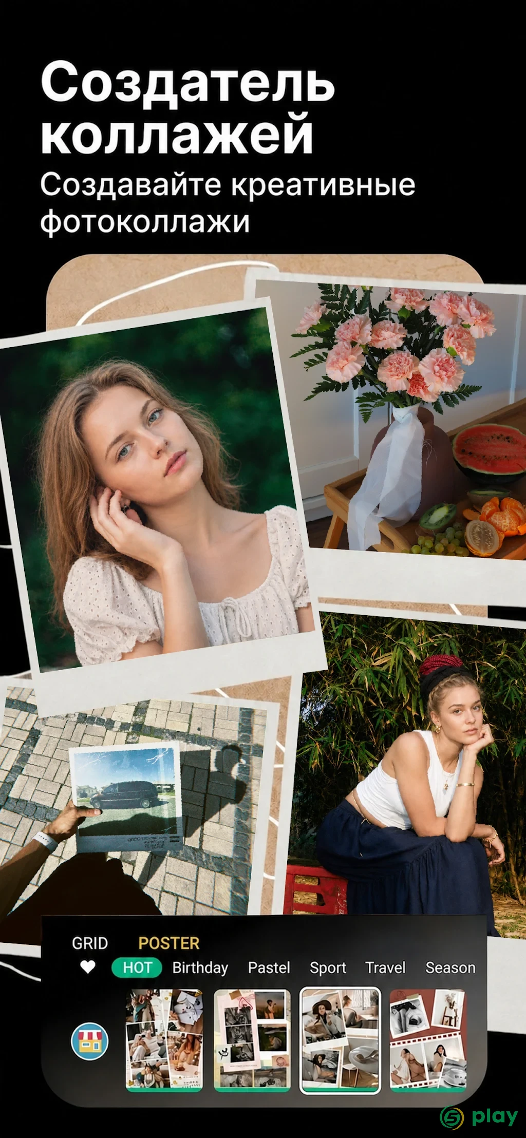 YouCam Perfect — скриншот 7
